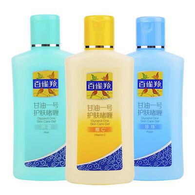 百雀羚甘油妆前打底护肤啫喱国货