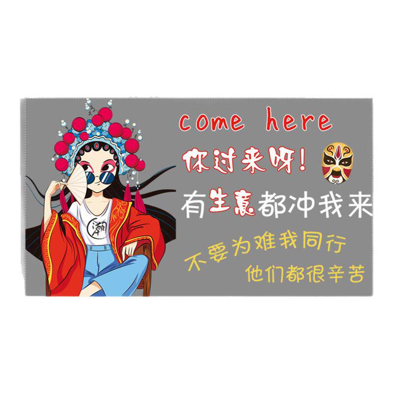 饭店烧烤火锅橱窗装饰贴纸