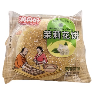 湘丹好山药芡实雪饼发饼传统糕点心早餐零食铁棍茉莉花蜂蜜茯苓饼
