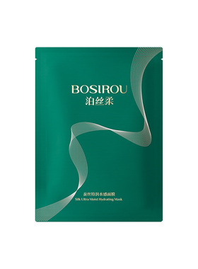【院线面膜】泊丝柔补水修护面膜