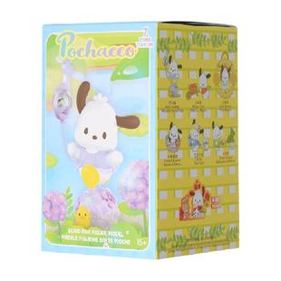 名创优品三丽鸥帕恰狗花与少年盲盒潮流玩具摆件手办生日礼物
