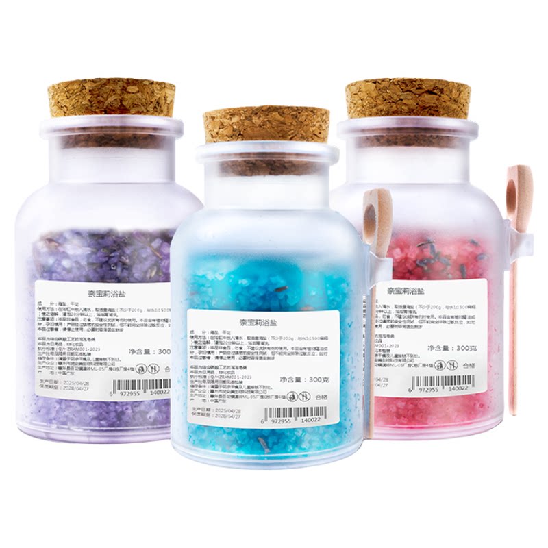 NARBERRY/奈宝莉沐浴盐球泡澡花瓣牛奶精油泡泡浴缸洗澡玫瑰海盐