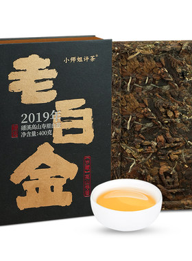 2019老白茶砖老白金福鼎白茶