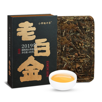 2019老白茶砖老白金福鼎白茶