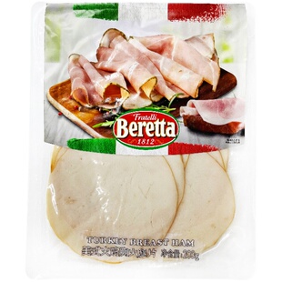 Beretta美式火鸡胸火腿片意式猪肉卷切片三明治法式火腿肉鸡肉片