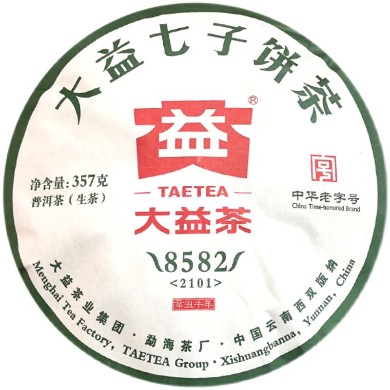 大益8582普洱茶生茶青饼357g