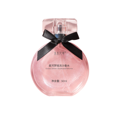 【佳琦香水香氛节】星河梦境香水