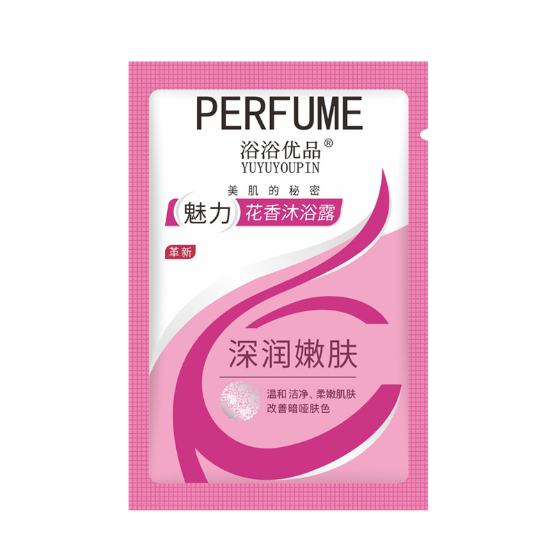 香氛精品酒店宾馆实惠柔顺