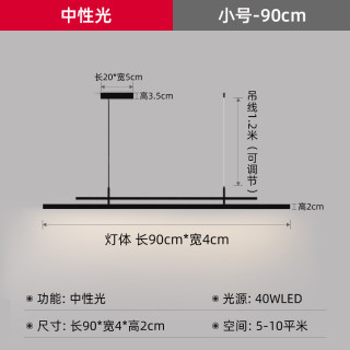 睿盾设计师餐厅吊灯北欧极简丹麦吧台饭桌创意一字书房现代简约灯