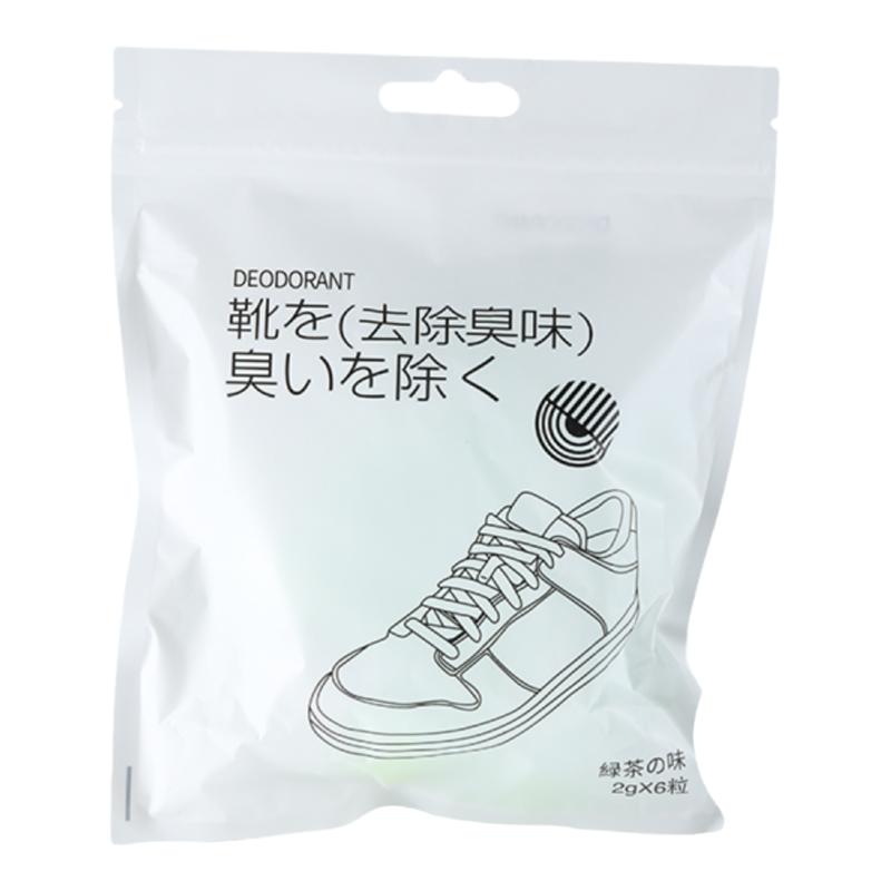 鞋柜除臭神器鞋子去异味防臭球