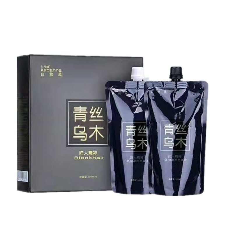 青丝乌木染发剂染发膏清水黑油不沾头皮理发店同款遮盖白发无刺激