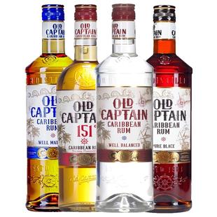 加勒海老船长黑白金朗姆酒鸡尾酒调酒基酒700ml 原瓶进口洋酒基酒