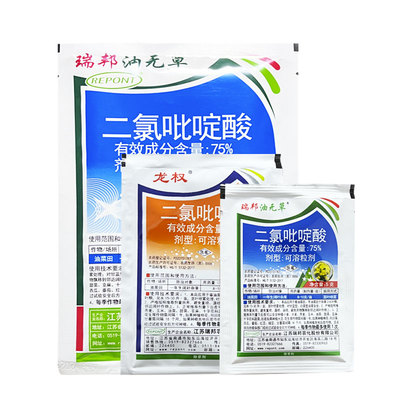 瑞邦油无草龙权75%二氯吡啶酸