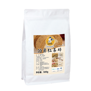 权焠帮伯爵红茶瑞士卷专用大叔伯爵红茶粉烘焙专用小包装山茶叶姆