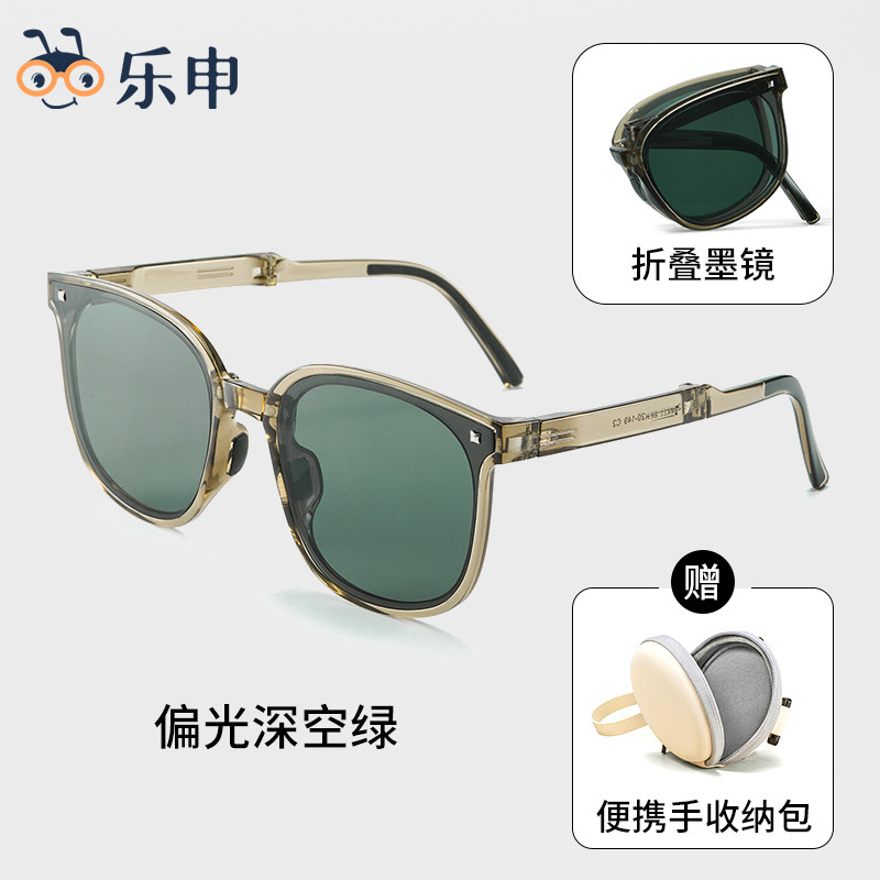乐申2023新款超轻可折叠防晒墨镜女款高级感偏光防紫外线太阳眼镜