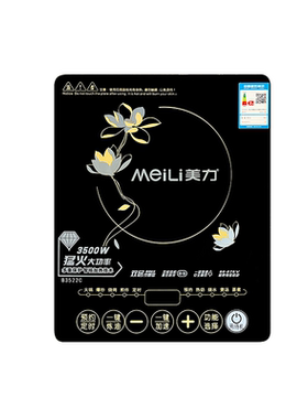 不锈钢五档加热商用电磁炉3500W