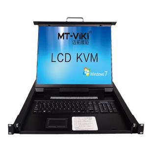 迈拓维矩MT-1908UL KVM切换器屏 8口八进一出 8USB显示屏四合一自动切换19寸带屏机架式 带LCD显示