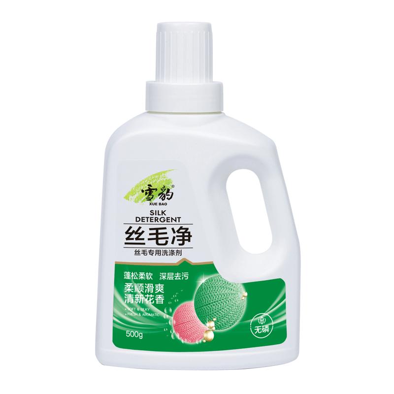 雪豹丝毛净洗涤剂丝绸毛料真丝制品水洗机洗专用洗衣液低泡500g