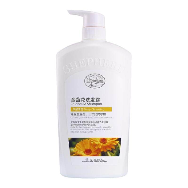牧羊人乳木果清爽润泽柔顺洗发露