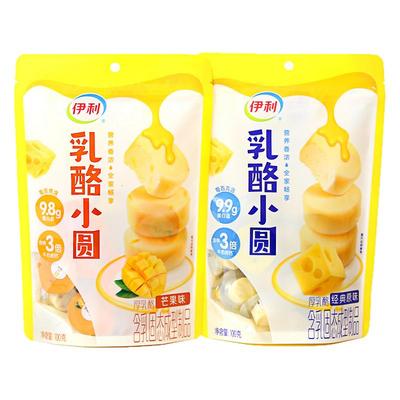 伊利小圆厚乳酪高钙果粒夹心奶酪