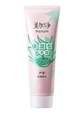 郁美净护手霜女士儿童滋润保湿补水防干裂便携式小支男士老牌国货
