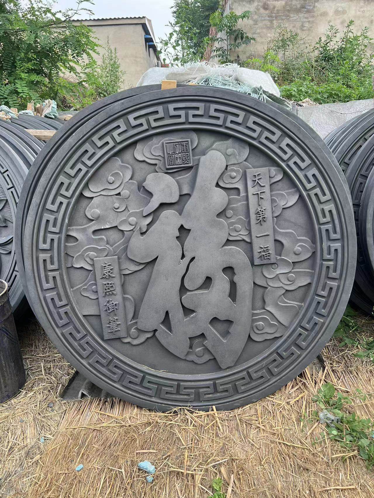 福字砖雕圆形仿古中式庭院影壁墙照壁背景迎门墙徽派浮雕墙面装饰