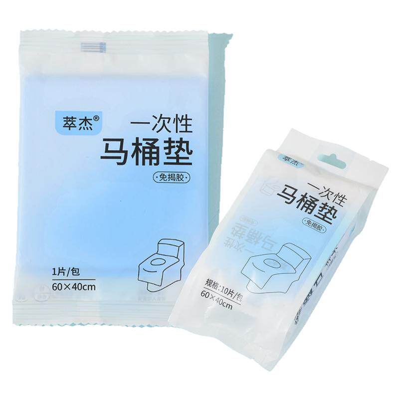 一次性马桶垫自粘独立包装