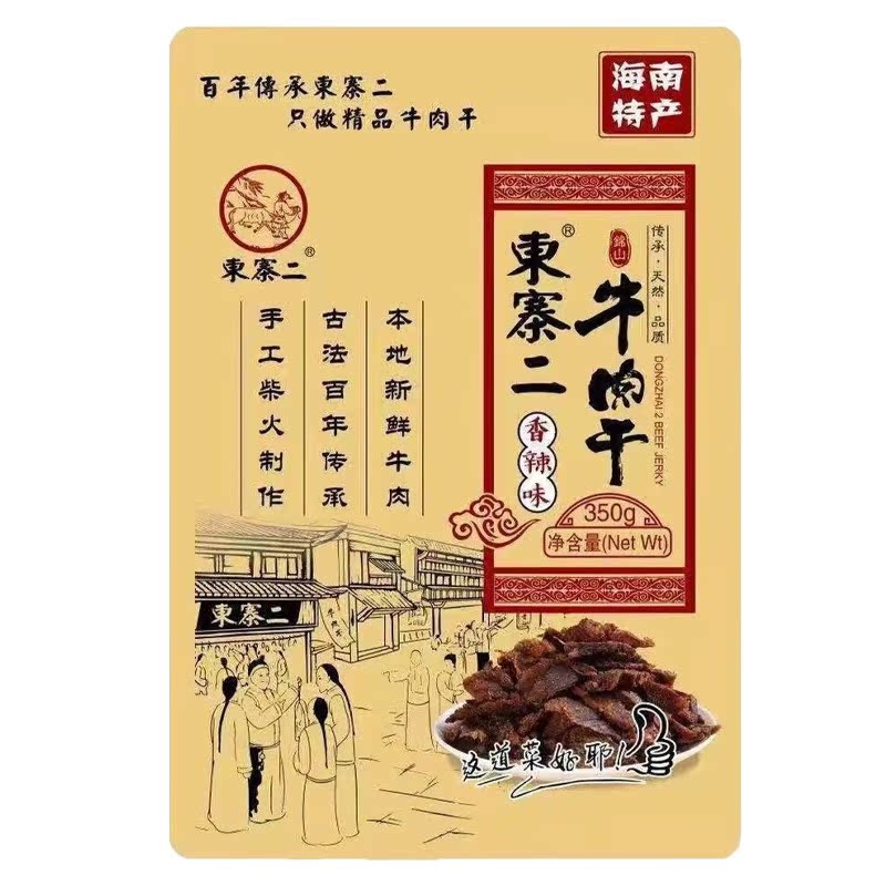 东寨二黄牛肉晾干晾干牛肉干350g