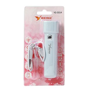 手电筒高中生大学生宿舍必备用品大全初中住校生大一新生好物神器