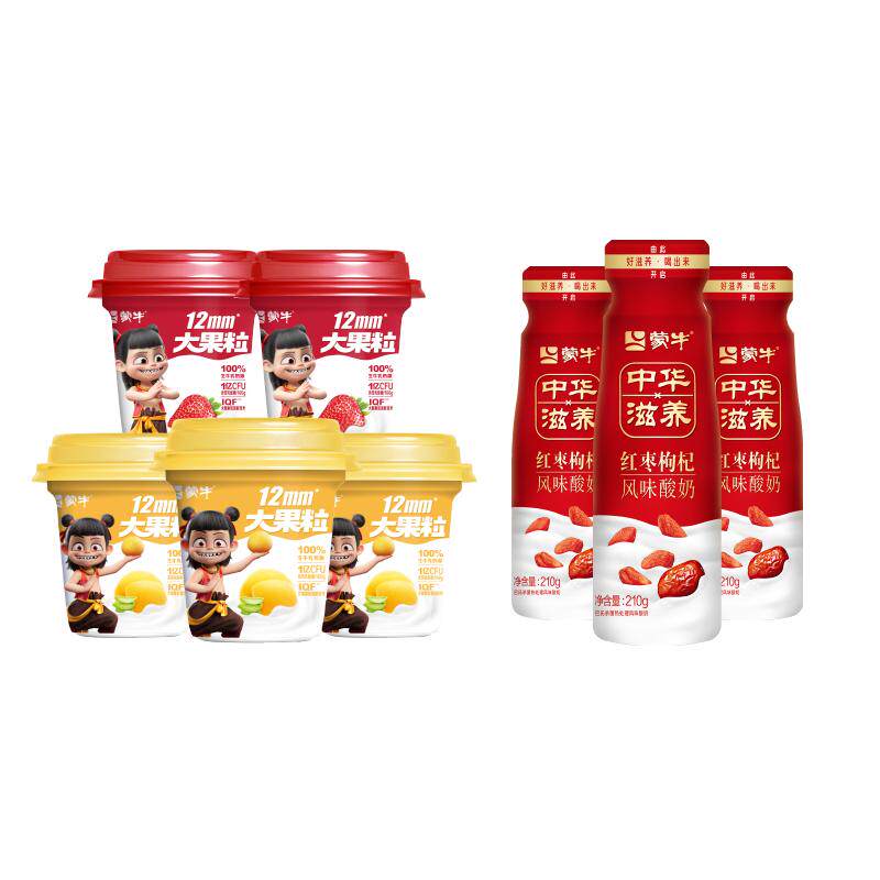 【杨紫推荐】优益C百香果/0蔗糖/青提益生菌饮料*10瓶 tk