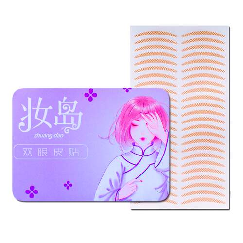 妆岛橄榄月牙蕾丝双眼皮贴肿眼泡专用隐形自然无痕支撑力强微笑型