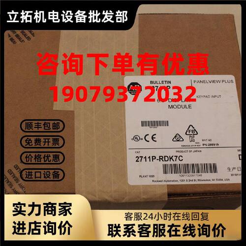 议价罗克韦尔Micro800CPU 2080-LC2020QBB全新原装2080LC2020QBB