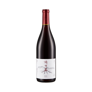 【媲美勃艮第 特色品种】诗百篇特选黑皮诺干红葡萄酒