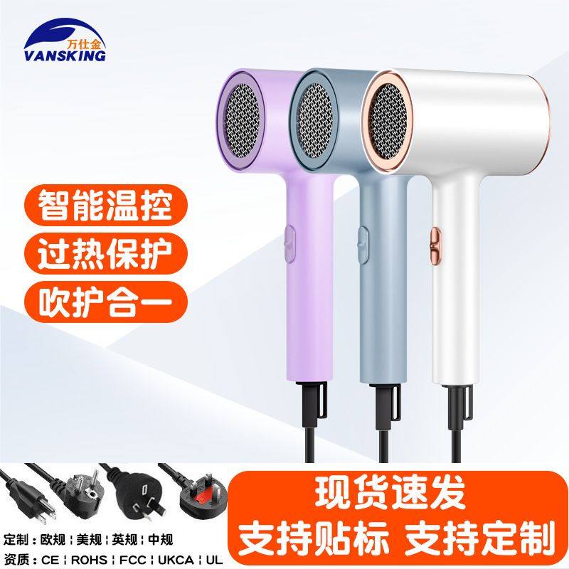 Z8吹风机恒温多档调节冷热高性价比家用酒店吹风机宿舍