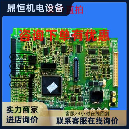 议价台达变频器主板2945439802 C2000 CP2000 CPU控制板电源板线