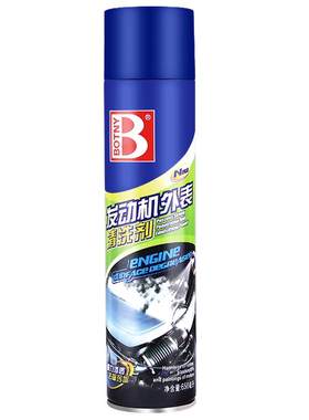发动机外部机舱清洗剂去油污