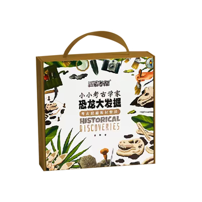 儿童恐龙化石挖掘古遗迹科教玩具