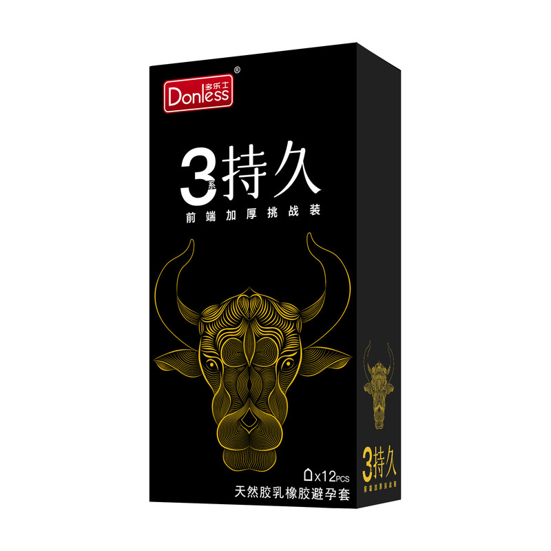 多乐士物理延时避孕套持久装男用