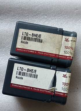MAN L23/30H，LTO-BHE/E议价