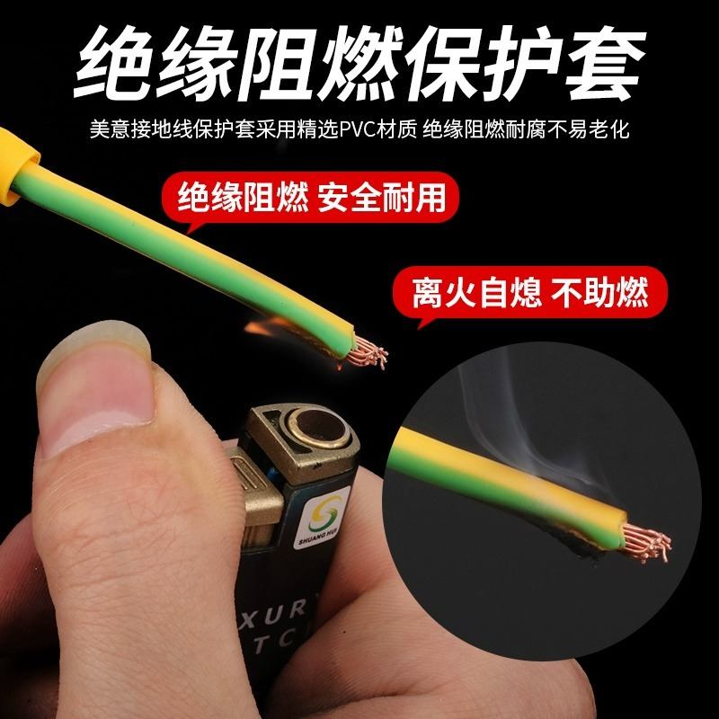 黄绿双色光伏接地线桥架软平方铜线配电箱新能源机房4/6配套