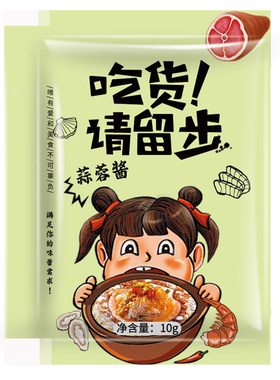 10g蒜蓉酱外卖一次性小包装