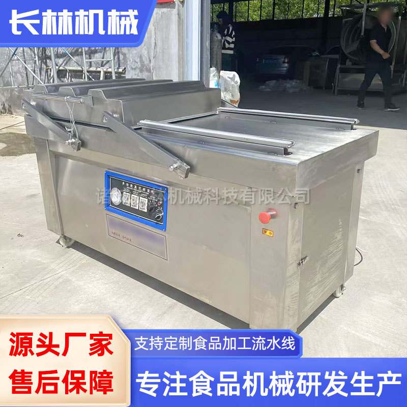 双室腊肉香肠真空包装机卤鸡扒鸡真空封口机干湿两用年糕包装机