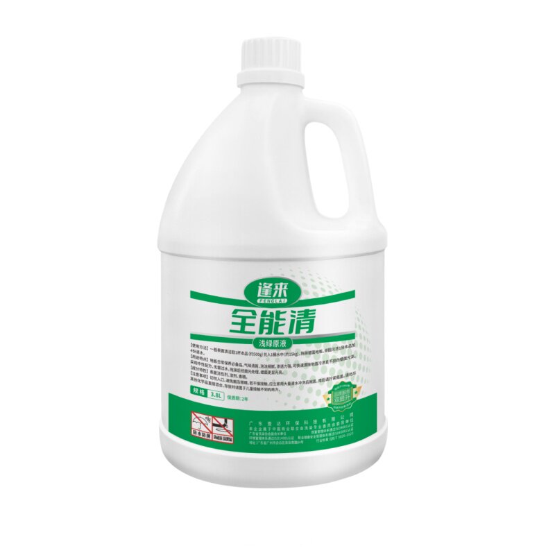 全能清绿色液体商用大桶清洁剂