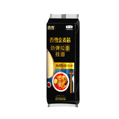 香雪挂面金麦芯劲弹拉面薄面擀面素面条800克X3袋装家用常备