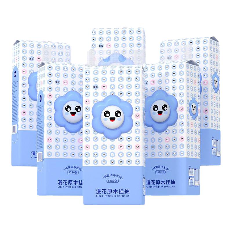 卫生纸抽式大包挂抽纸壁挂纸巾漫抽纸