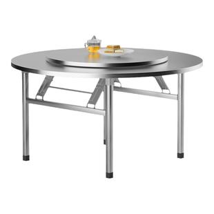 不锈钢折叠圆桌不锈钢圆桌家用餐桌加厚农村圆形饭桌大桌子