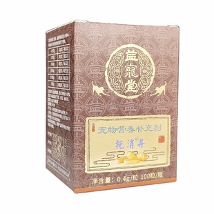 益宠堂托消丹消坚化瘤丹宠物狗狗猫咪乳腺肿瘤癌肿平乳癖消保健品