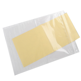 背胶袋运单袋背胶袋170250透明可装a4快递单袋密封防水塑料面单袋