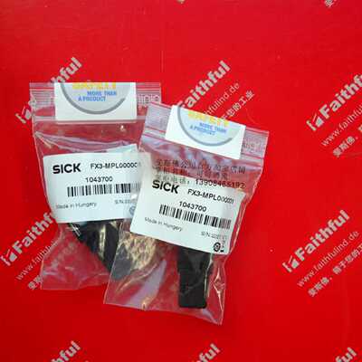 议价Sick FX3-MPL000001 西克全新连接器 1043700 FX3-CPU0 FX3-C
