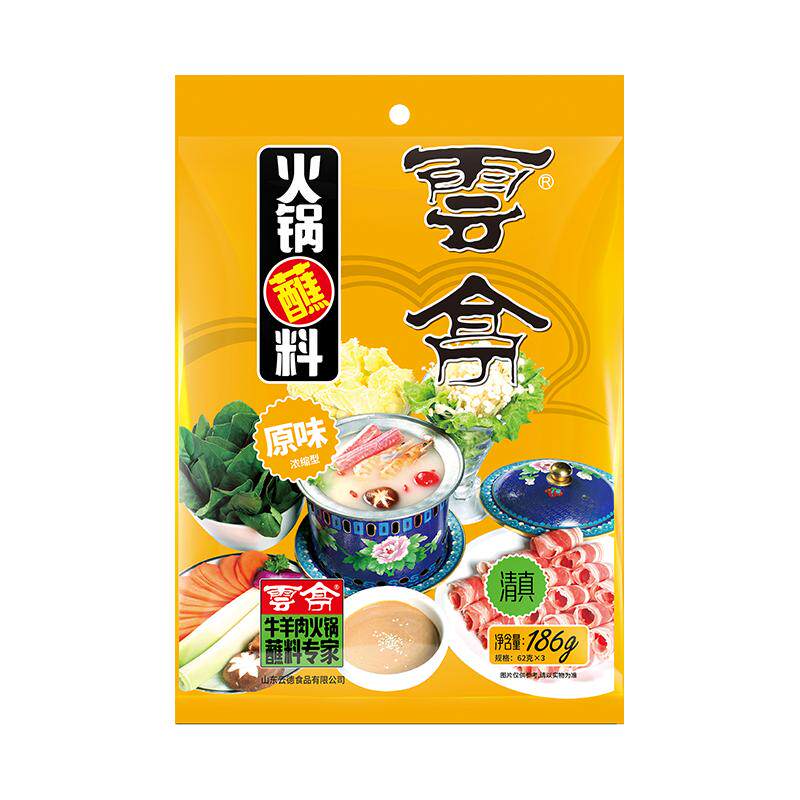 云亭火锅蘸料煮面花生酱芝麻酱
